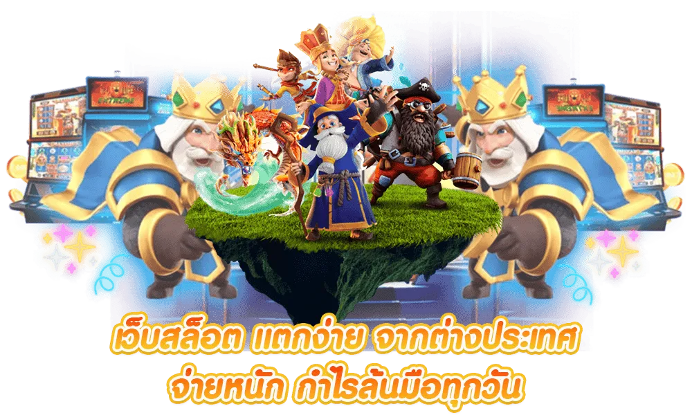london888 ไม่ผ่านเอเย่นต์